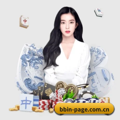 全球扩展 - 全球化战略取得重大进展,千万用户共同见证bbin真人成长。